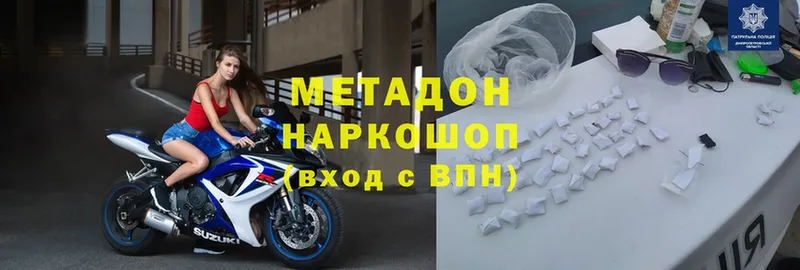 даркнет сайт  Бутурлиновка  MEGA онион  МЕТАДОН мёд 