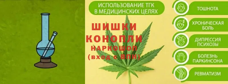 Марихуана White Widow  Бутурлиновка 